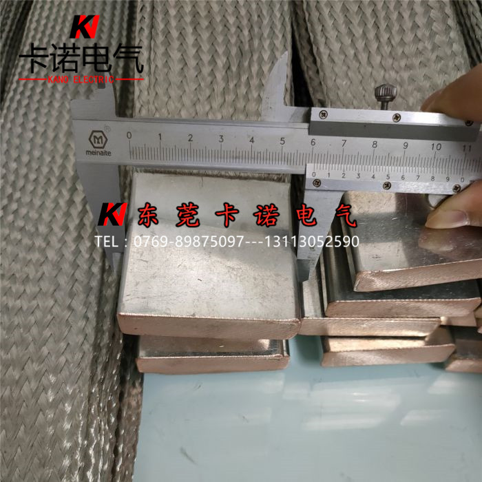 鍍錫銅帶軟連接加工細節(jié)實拍圖