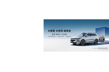 新品熱銷(xiāo)